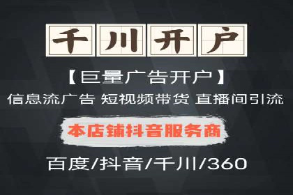 案例剖析：SEM外包公司如何提升企业网站流量