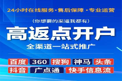 成功案例分享：SEM竞价托管助力企业增长